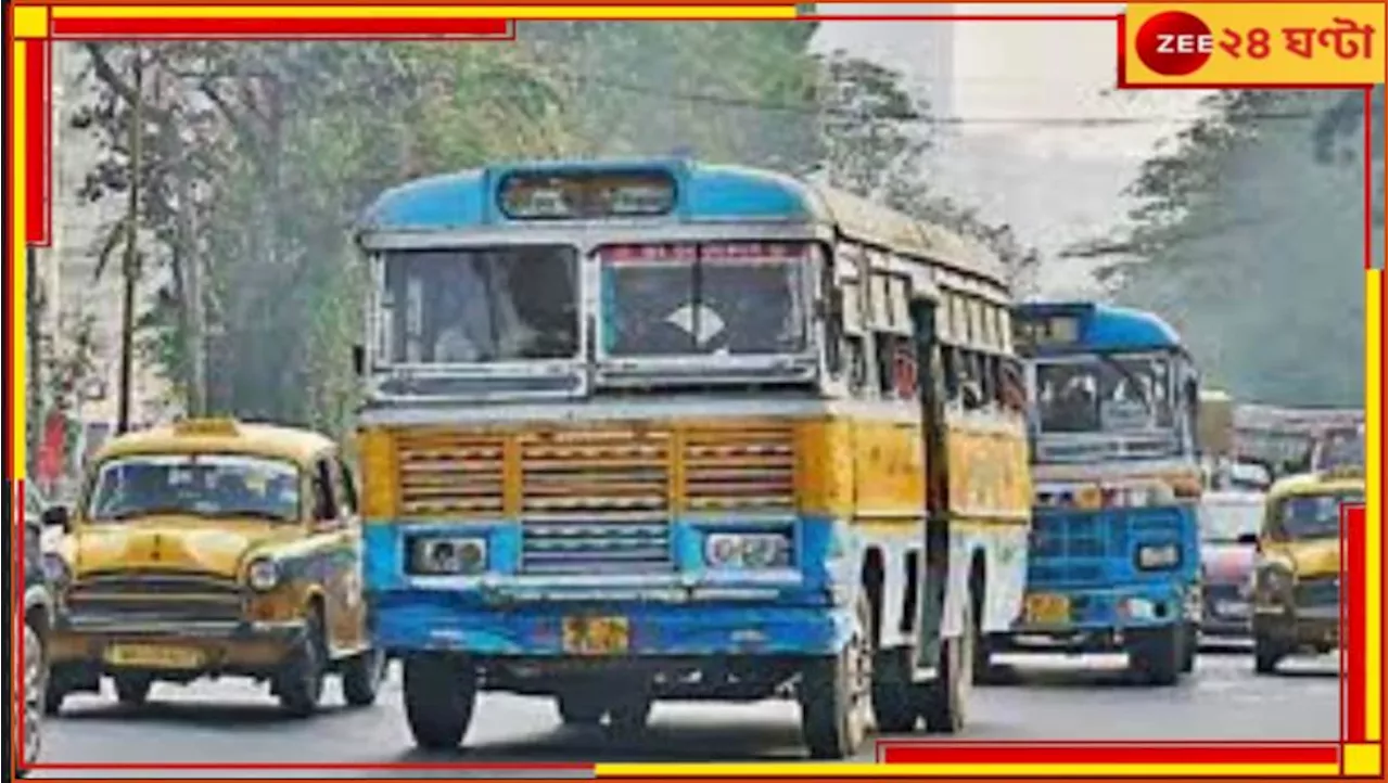 কলকাতার বাসে মহিলাদের সঙ্গে অভিযুক্ত আচরণ, পুলিশে আটক