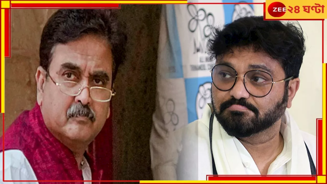 Babul Supriyo- Abhijit Ganguly: দ্বিতীয় হুগলি সেতুতে মন্ত্রী-সাংসদ তুলকালাম! অভিজিৎ-বাবুলের বচসায় অশ্রাব্য গালিগালাজ...