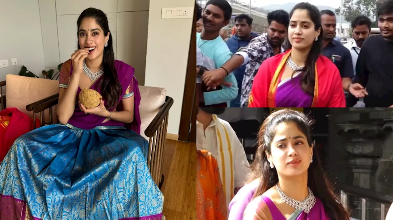 Janhvi Kapoor: తిరుమలలో జాన్వీపాప.. లడ్డు తింటు క్యూట్ గా ఫోజులు.. పిక్స్ వైరల్..