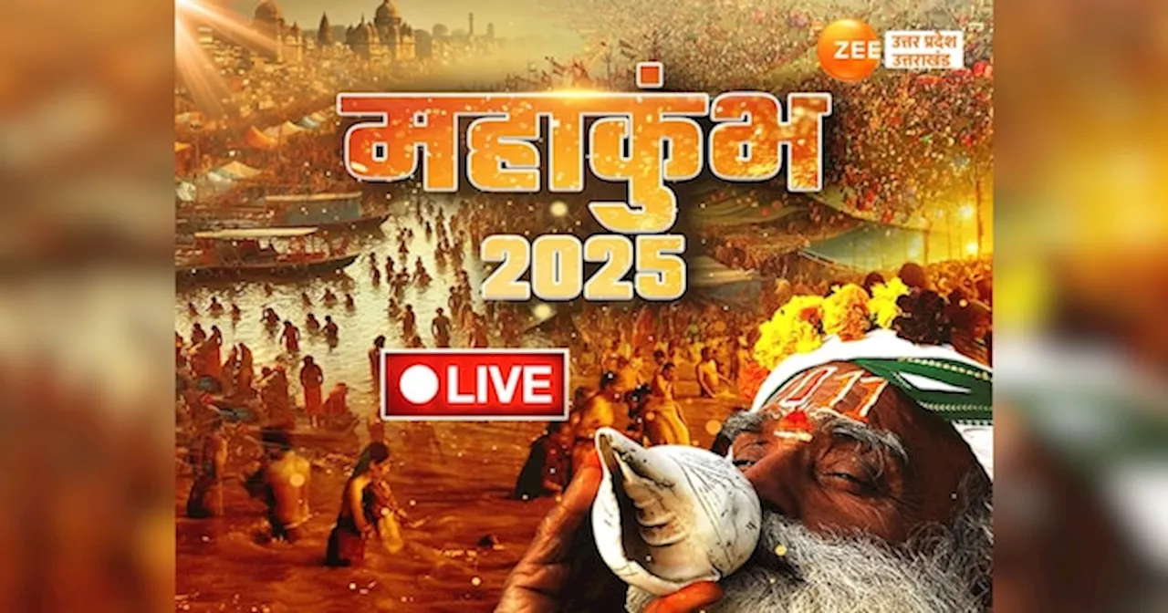 Mahakumbh 2025 Live Updates: प्रयागराज में लगेगा विमानों का भी रेला, सात राज्यों से चलेंगी स्‍पेशल ट्रेनें