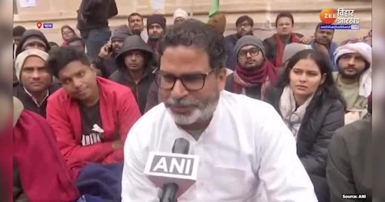 Prashant Kishor Hunger Strike: बाथरुम करने कहां जाएं..., प्रशांत किशोर ने वैनिटी वैन पर तोड़ी चुप्पी