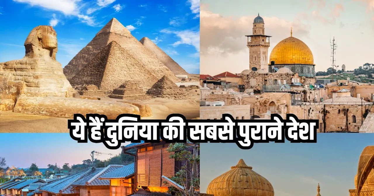 पारंपरिक संस्कृति और इतिहास के लिए प्रसिद्ध 7 देश