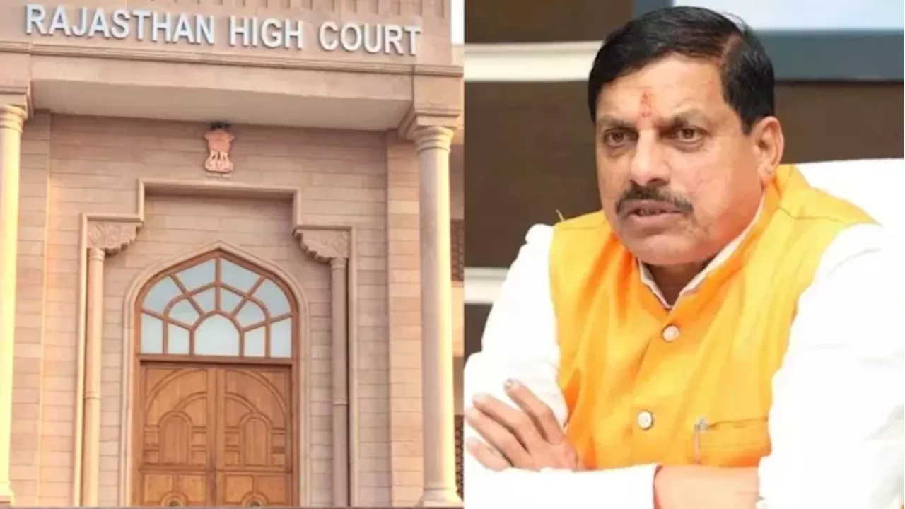 Pithampur में Union Carbide का कचरा जलाने के मामले पर जबलपुर HC आज करेगी सुनवाई; मोहन सरकार रखेगी अपना पक्ष