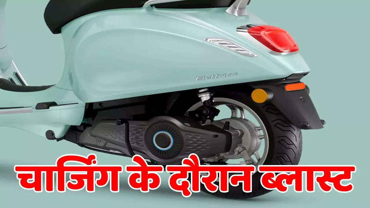 ratlam me e-bike charging me blast, 11 saal ki bacchi mar gai