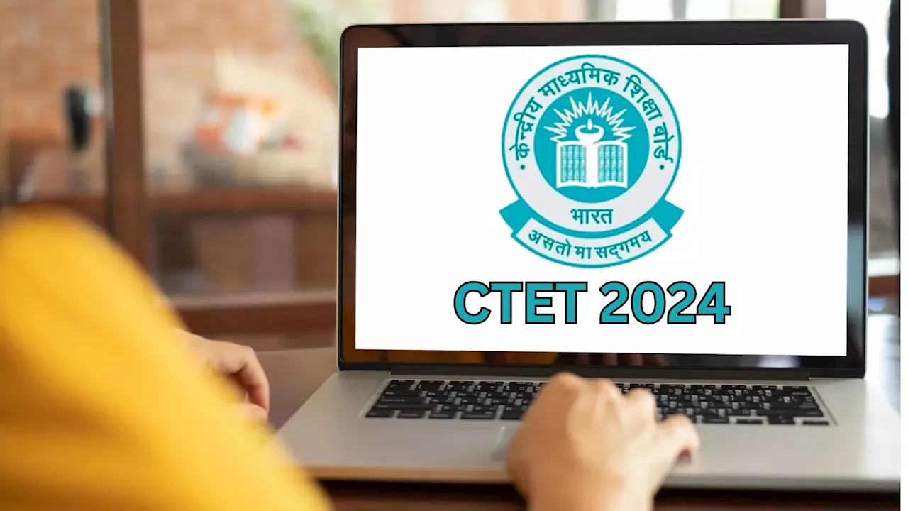 CBSE CTET Result 2024