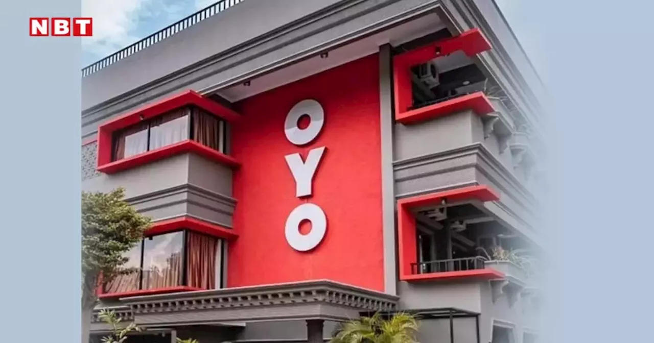 OYO में नए नियम: अब सिर्फ शादीशुदा कपल को ही कमरा बुक कर सकेंगे