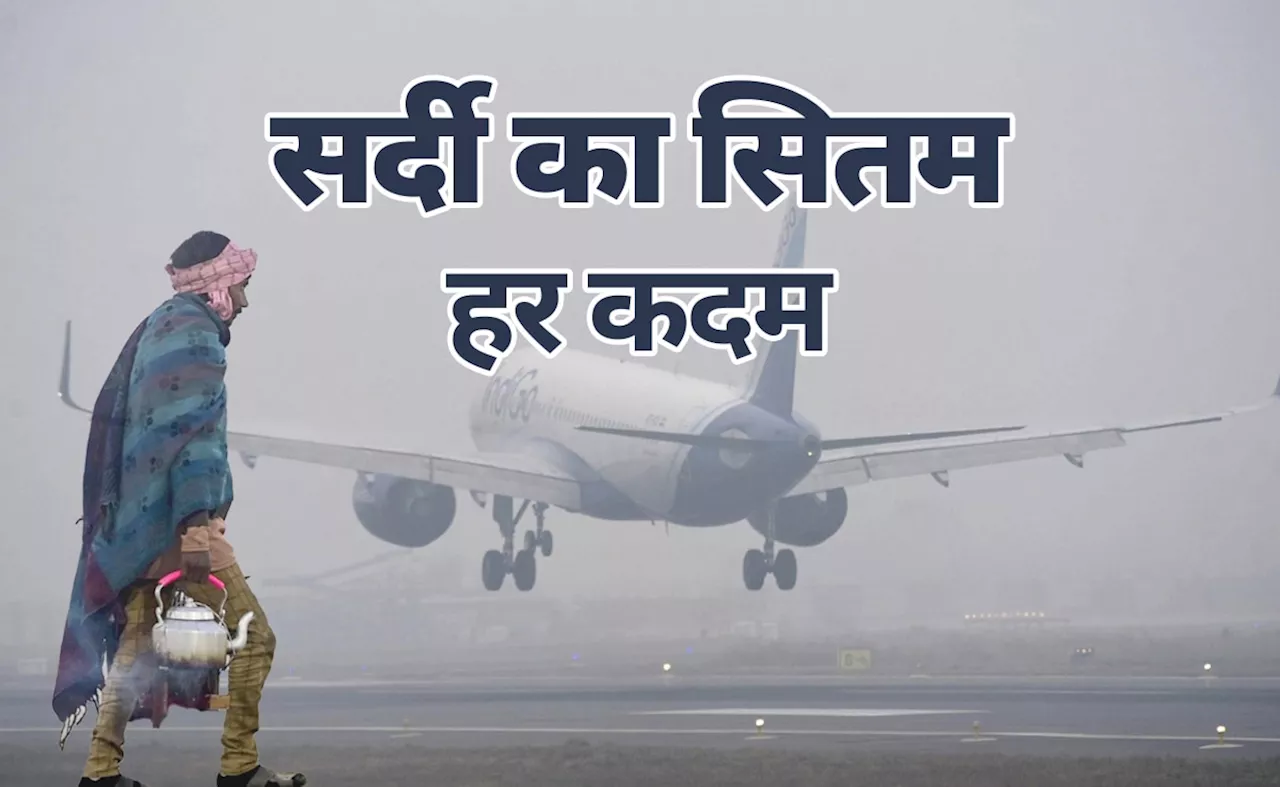 Delhi Weather Disrupts Flights, Over 100 Delayed