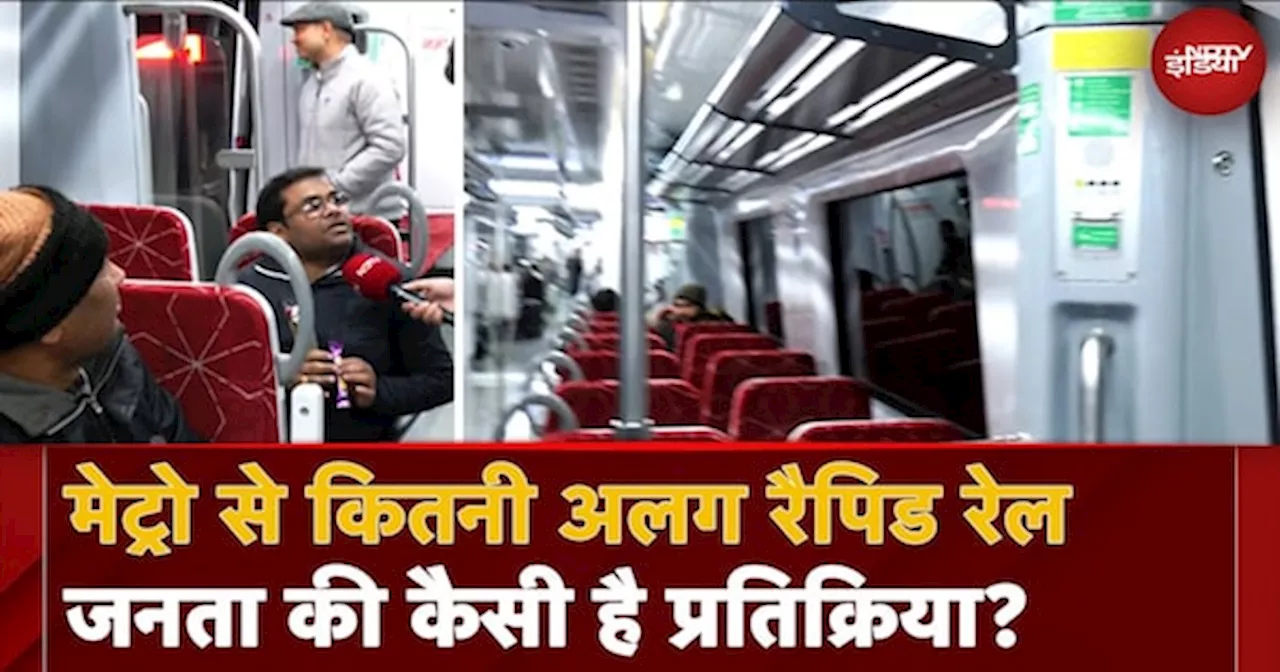 Namo Bharat Rapid Rail: Delhi से Meerut का सफर 40 मिनट में