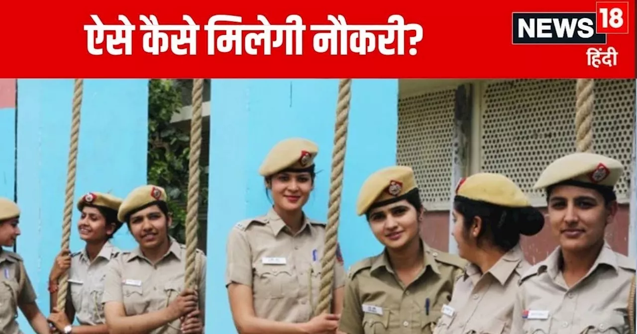 यूपी पुलिस कांस्टेबल भर्ती में फर्जी सर्टिफिकेट का मामला सामने