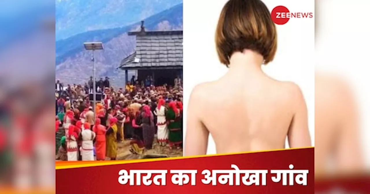 हिमाचल के पिणी गांव में 5 दिनों तक महिलाओं को नहीं पहनना पड़ता कपड़े!