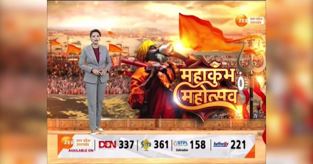 Mahakumbh 2025: बुलेट पर आते हैं मठ-अखाड़ा, यहां देखें महाकुंभ में बाबाओं के रंग अनेक