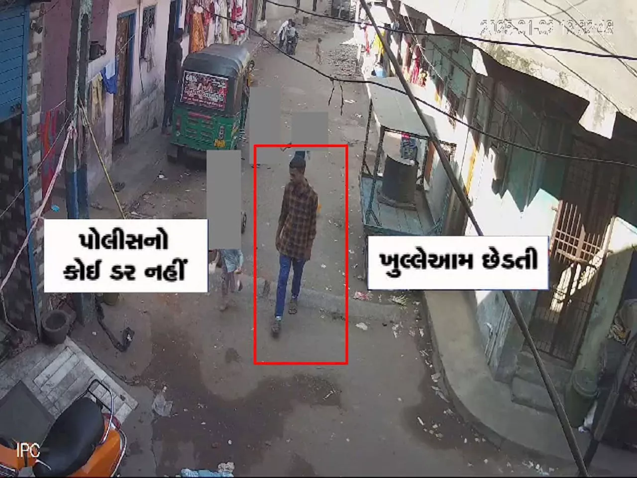 Surat: CCTV Footage Exposes Shocking Molestation of Children by Youth