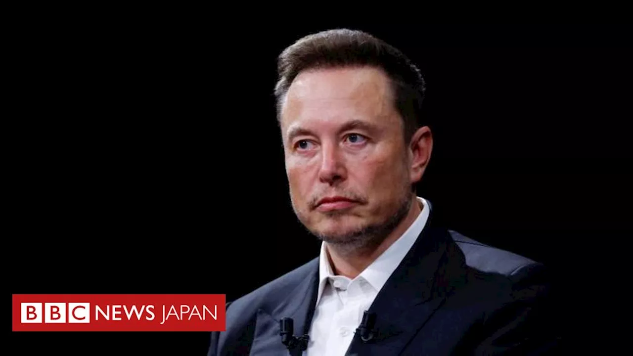 マスク氏、英国児童性的虐待問題で首相を攻撃