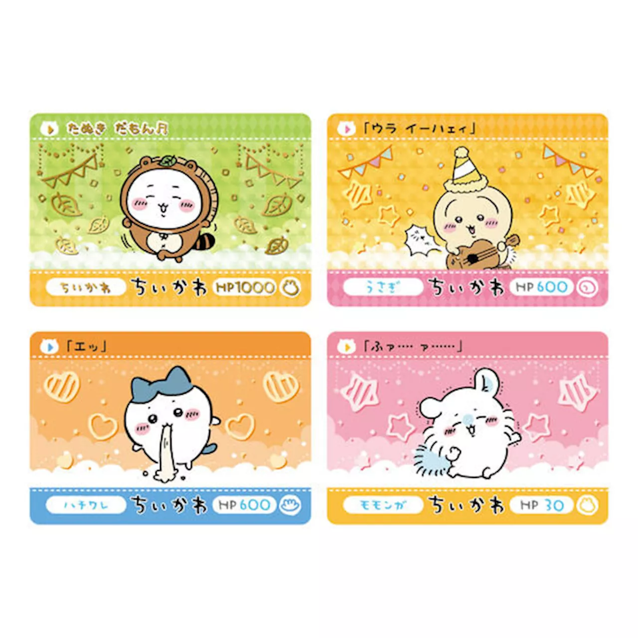 「ちいかわ」のコレクションカード「カードダス ちいかわ 2だん」1月下旬発売！