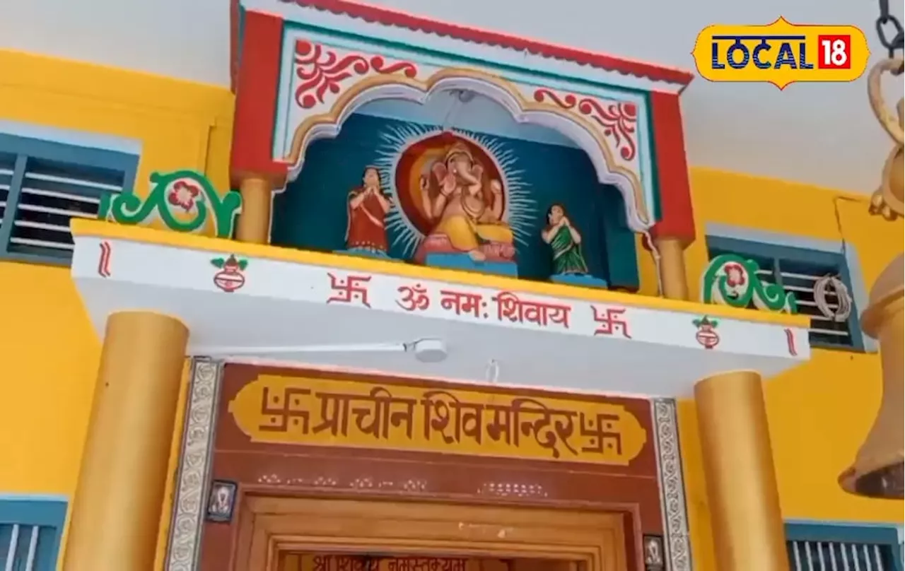 पूर्वी उत्तर प्रदेश में प्राचीन शिव मंदिर का विरासत और आस्था