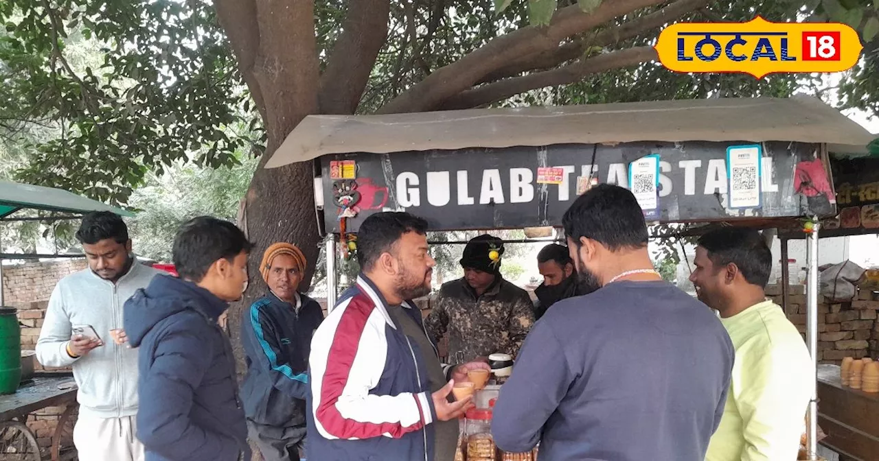 लखनऊ का प्रसिद्ध गुलाब टी स्टॉल