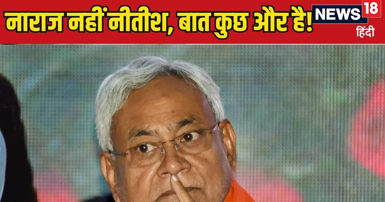 Bihar Politics: LALOO's Offer to Nitish Sparks Speculations