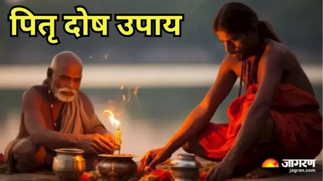 पितृ दोष से मुक्ति पाने के उपाय