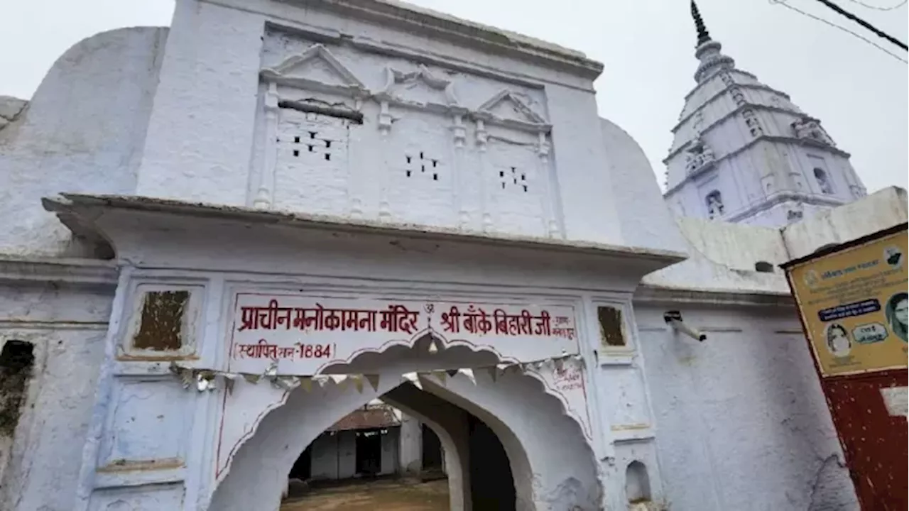 संभल में ऐतिहासिक मंदिरों की देखरेख में जुटी प्रशासन