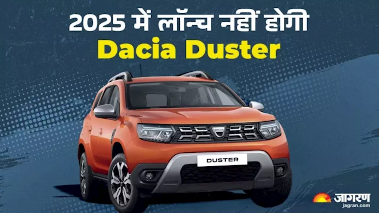 Renault Duster की नई जेनरेशन 2026 में लॉन्‍च