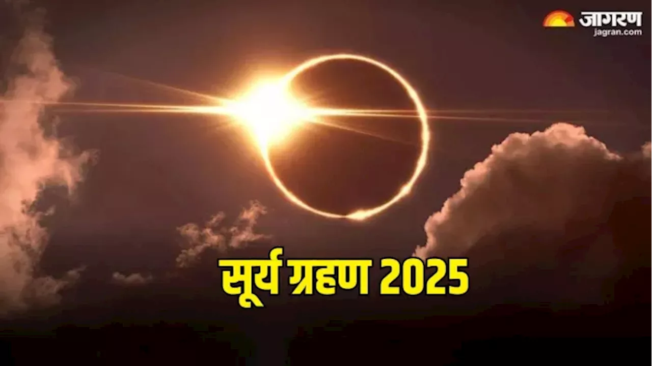 Surya Grahan 2025: Date, Time, and Significance