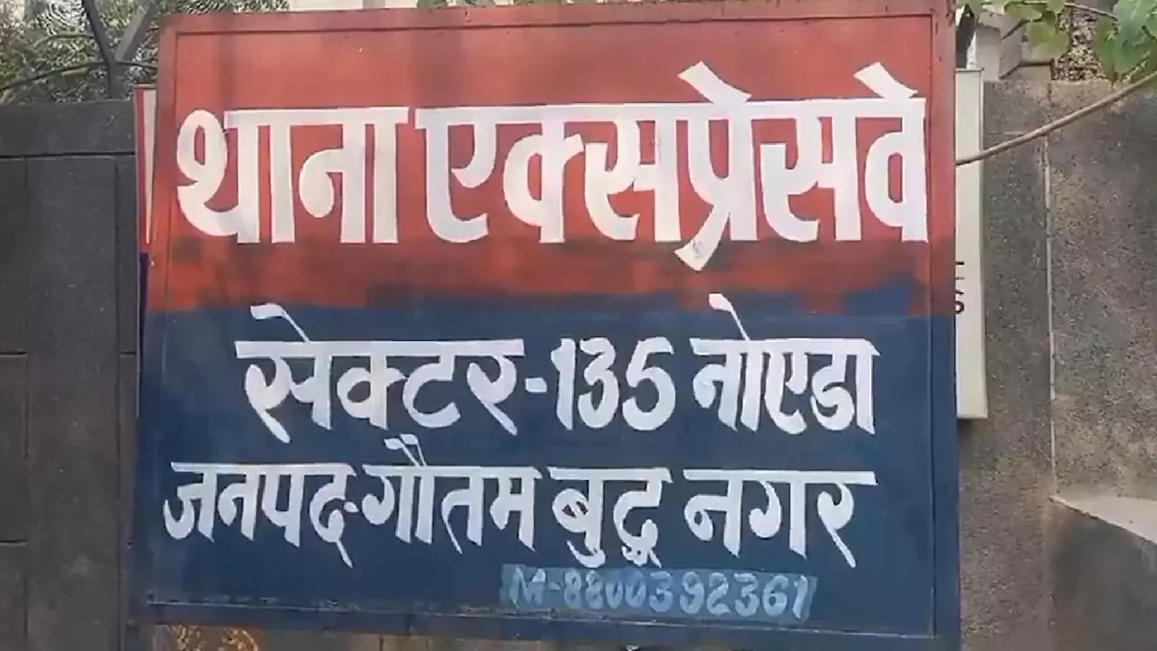 असम के पूर्व डीजीपी की पत्नी से हुई फर्जीवाड़ी