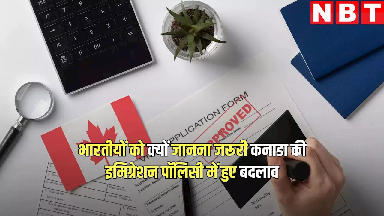 कनाडा माता-पिता और दादा-दादी के लिए परमानेंट रेजीडेंसी स्पॉन्सरशिप आवेदन रोक देता है