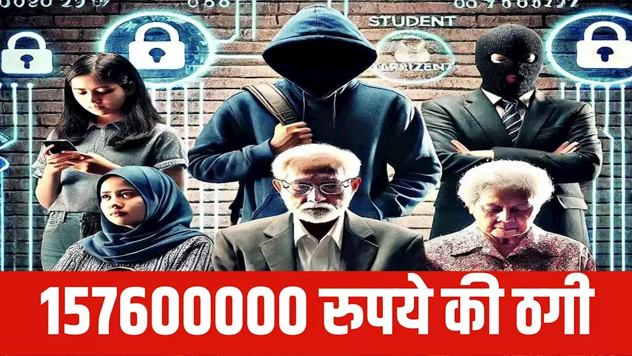 गुरुग्राम पुलिस ने साइबर ठगों गिरफ्तार किए, 15 करोड़ 76 लाख रुपए की ठगी का खुलासा