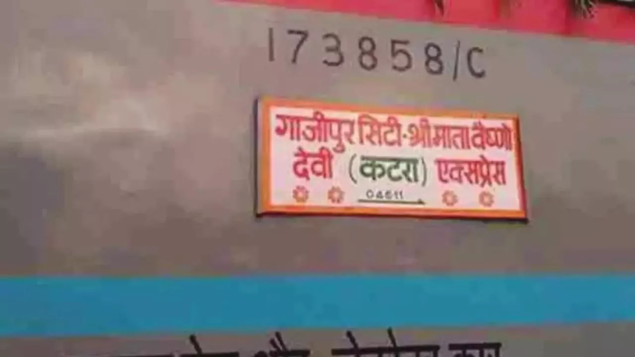 जम्मूतवी स्टेशन के पुनर्विकास के कारण ट्रेनों का निरस्तीकरण और रि-शिड्यूलिंग