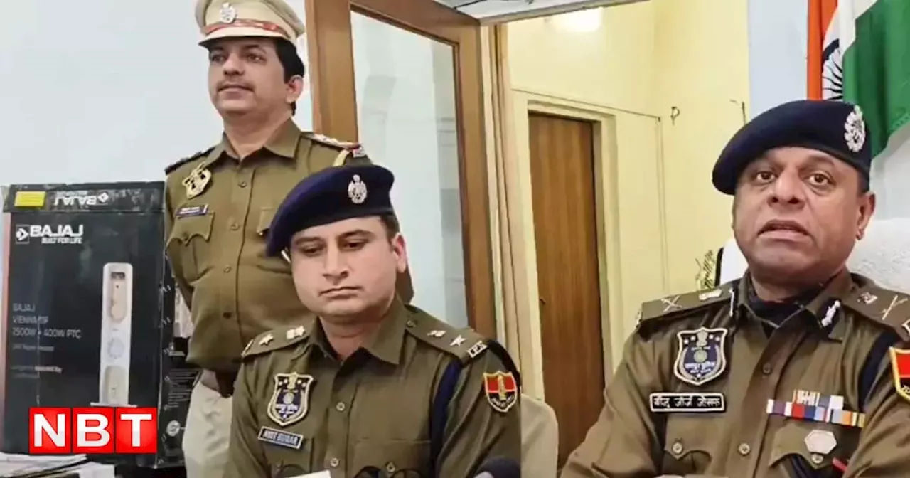 जयपुर पुलिस ने ऑनलाइन नकल गिरोह का पर्दाफाश किया