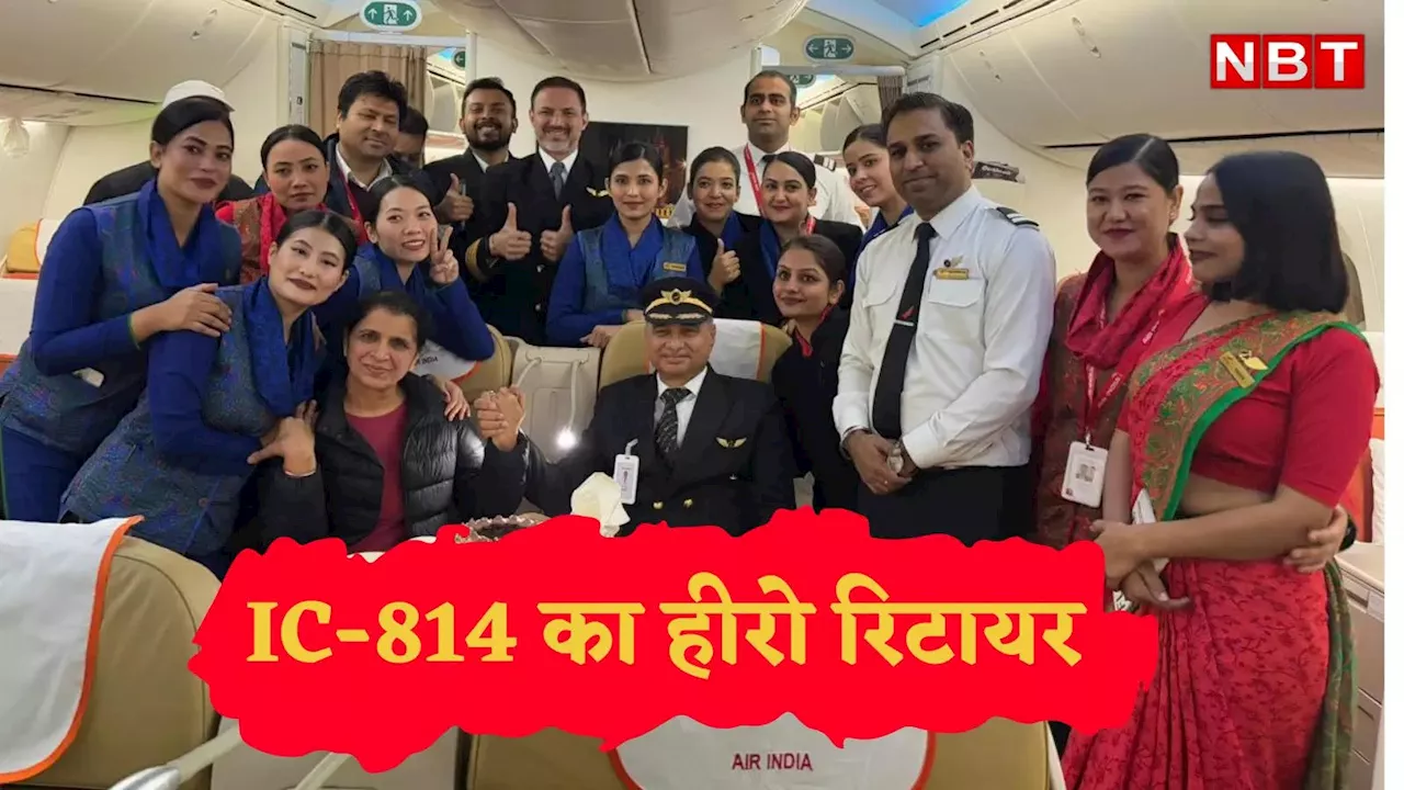 Captain Devi Sharan: रिटायर हो गए IC-814 के हीरो कैप्टन देवी शरण, कहा- हमेशा फिर से लड़ने को तैयार