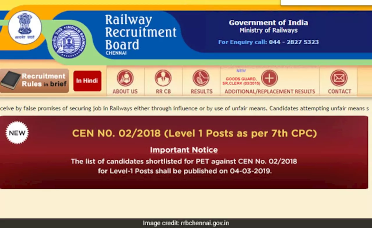 RRB JE CBT 1 Result 2024: आरआरबी जेई सीबीटी 1 रिजल्ट जल्द होगा जारी, 16 से 18 दिसंबर तक चली थी परीक्षा