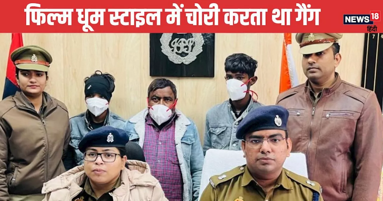 लखनऊ पुलिस ने कबाड़ खरीदने के बहाने रेकी करते चोर गिरोह का पर्दाफाश किया