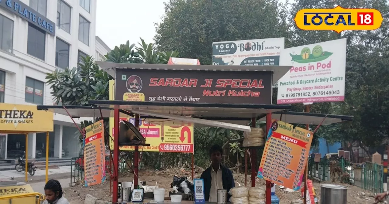 Delhi Famous Nutri Kulcha Shop: खास मसालों से बनता है न्यूट्री कुलचा, एक प्लेट में भर जाएगा पेट