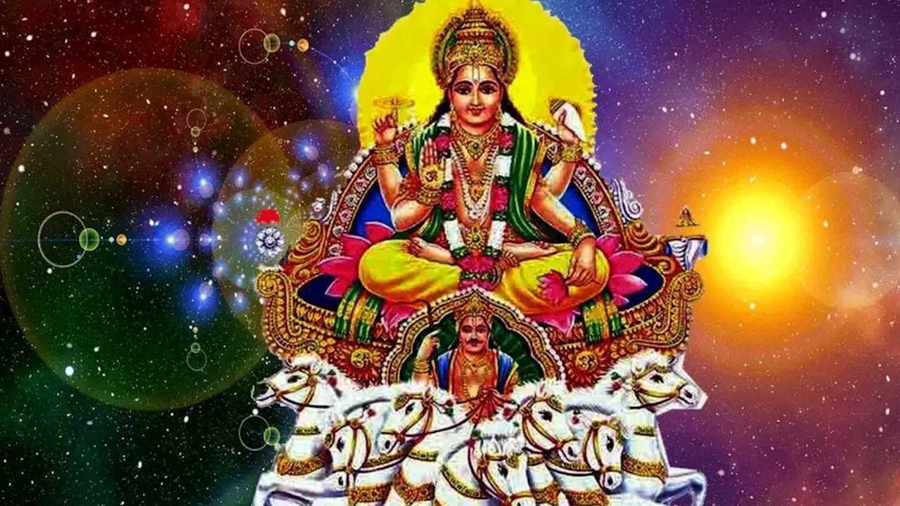 Surya Dev Lucky Rashi: सूर्य देव की इन 3 राशियों पर सदा रहती है कृपा, बोलते ही सिद्ध हो जाते हैं इनके काम, जीते हैं लग्जरी लाइफ