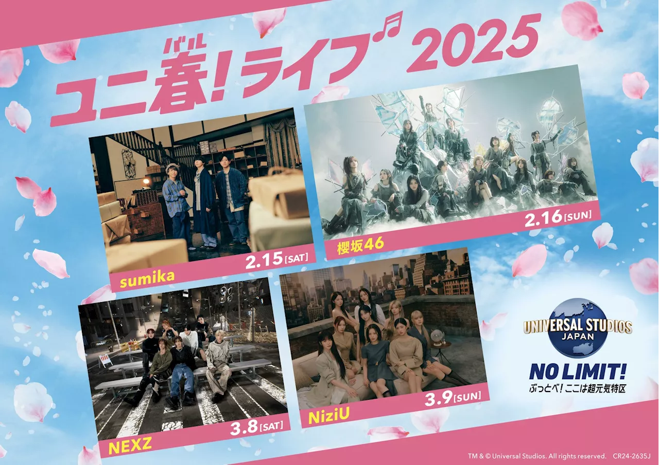 ユニ春ライブ2025出演決定！sumika、櫻坂46、NEXZがステージを彩る