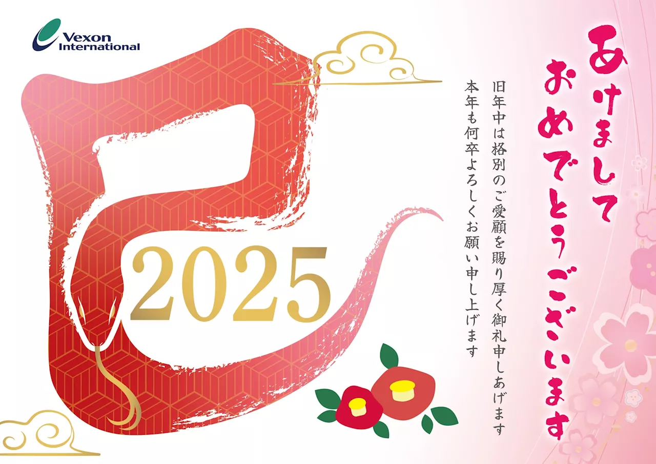 2024年の医療業界の動き