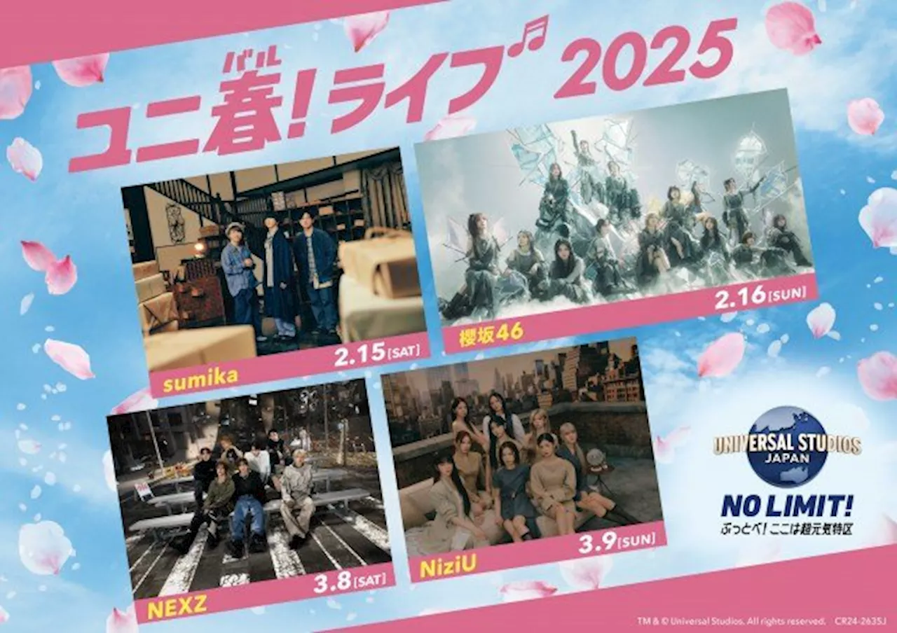 ユニバーサル・スタジオ・ジャパンの『ユニ春ライブ』に櫻坂46、NEXZが出演