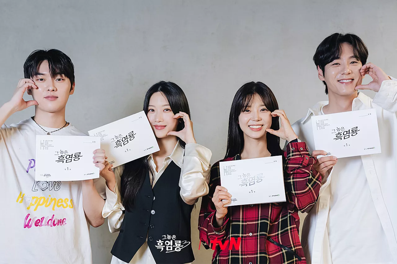 Watch: Choi Hyun Wook, Mun Ka Young, Im Se Mi, And Kwak Si Yang Deliver Passionate Performances At 'My Dearest Nemesis' Script Reading