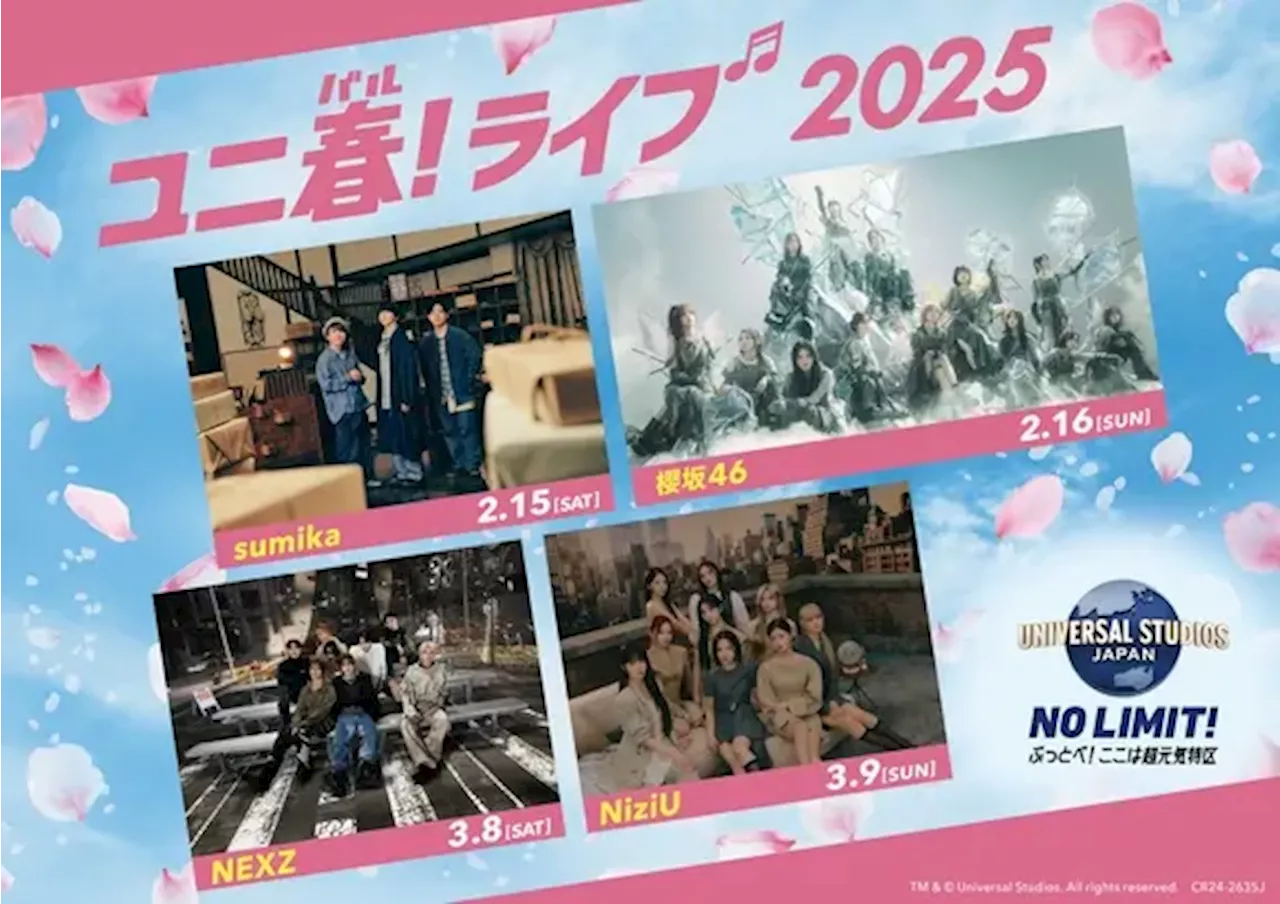 ユニ春ライブ 2025 出演アーティスト決定！sumika、櫻坂46、NEXZ、NiziUが超豪華集結