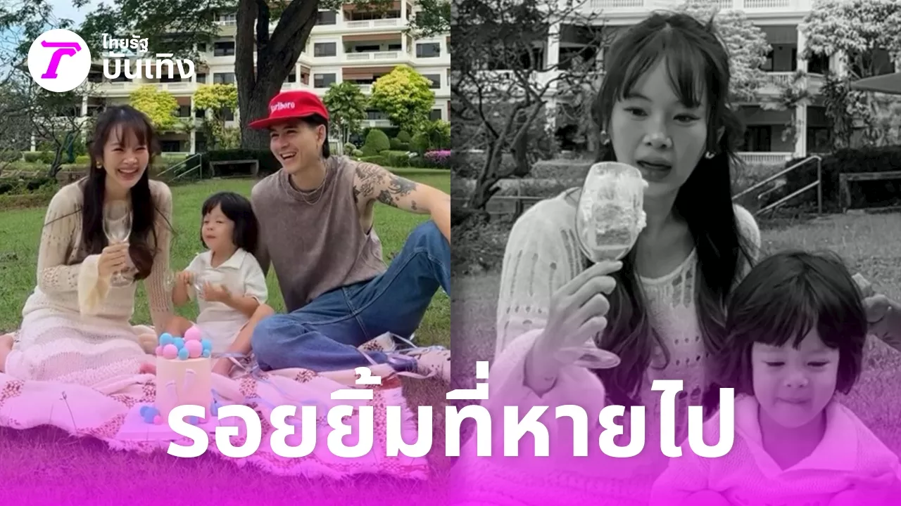 ปุ้มปุ้ย-กวินท์ ลุ้นเพศลูกคนที่2