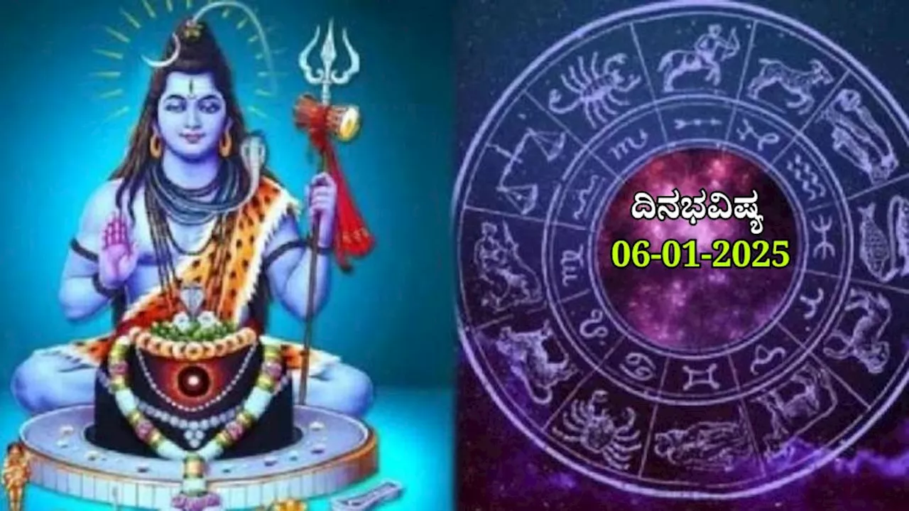 Horoscope Today 06th January 2025