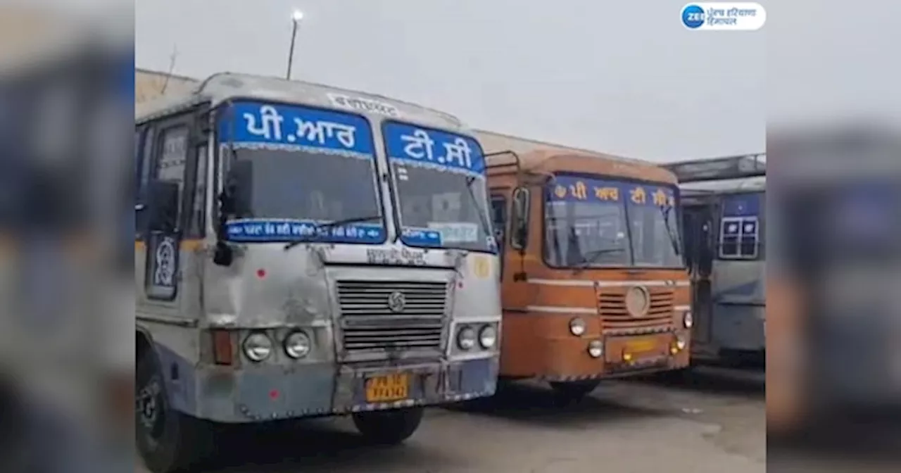 PUNBUS PRTC Strike: ਪਨਬਸ ਤੇ ਪੀਆਰਟੀਸੀ ਬੱਸ ਠੇਕਾ ਮੁਲਾਜ਼ਮਾਂ ਦੀ ਹੜਤਾਲ; ਲੋਕ ਖੱਜਲ-ਖੁਆਰ