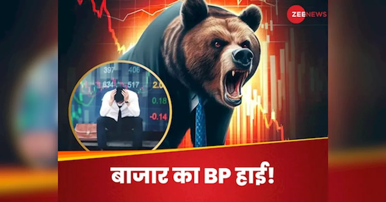 Share Market Crash: निवेशकों को डराने लगी कोरोना वाली दहशत! चीनी वायरस HMPV के खौफ से क्रैश हुआ शेयर बाजार, ₹800000 करोड़ खाक