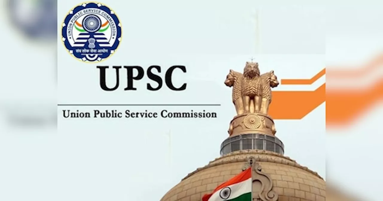 UPSC डिप्टी आर्किटेक्ट भर्ती परीक्षा 2023 रिजल्ट जारी, 117 उम्मीदवार शॉर्टलिस्ट