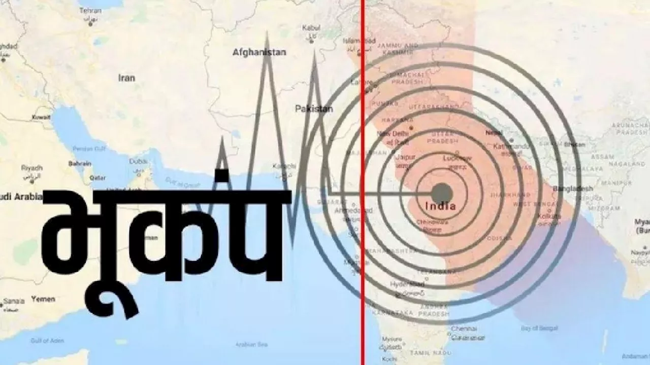 एक साथ तीन देशों में डोली धरती... 7.1 तीव्रता के भूकंप के बाद तिब्बत में लगातार महसूस किए जा रहे झटके