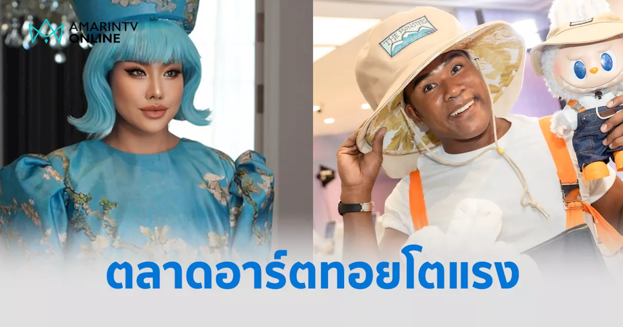 ตลาดอาร์ตทอยไทยโตแรง! เปิดตัว 'POP MART Hello Pattaya' เดสติเนชั่นใหม่