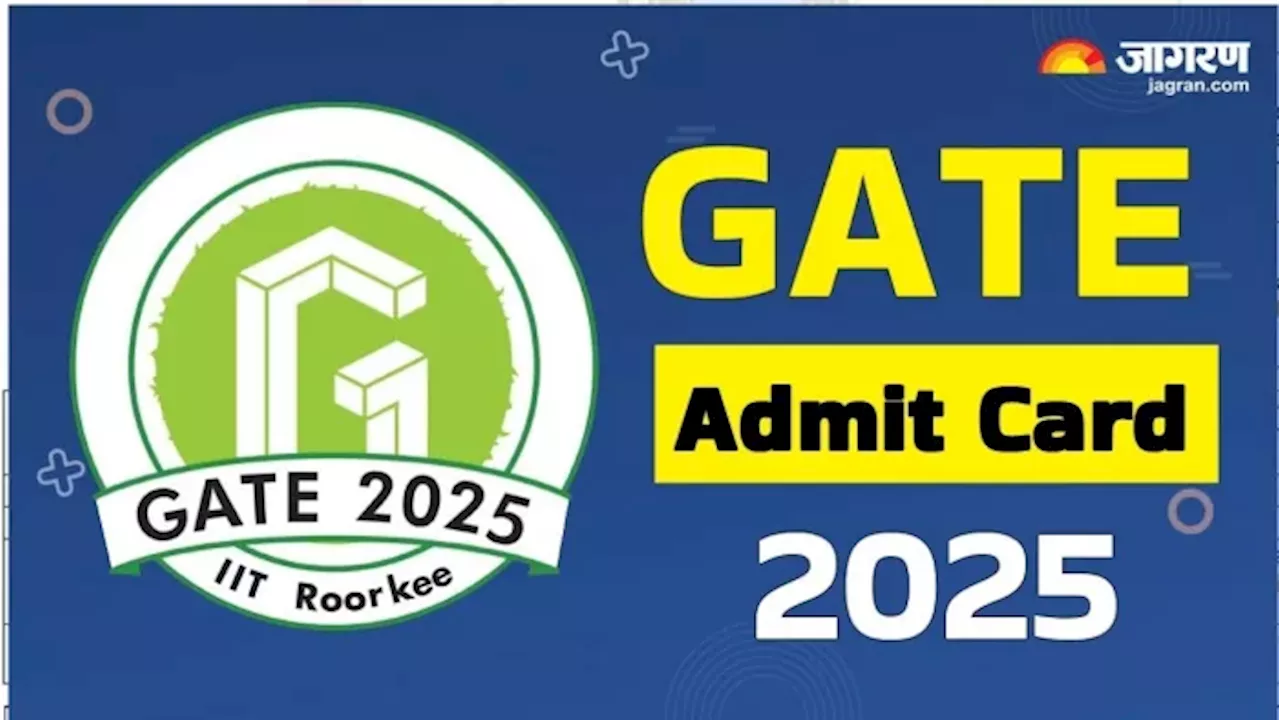 GATE Admit Card 2025: आईआईटी रुड़की आज जारी करेगा गेट एग्जाम एडमिट कार्ड, जानें डाउनलोड का आसान तरीका