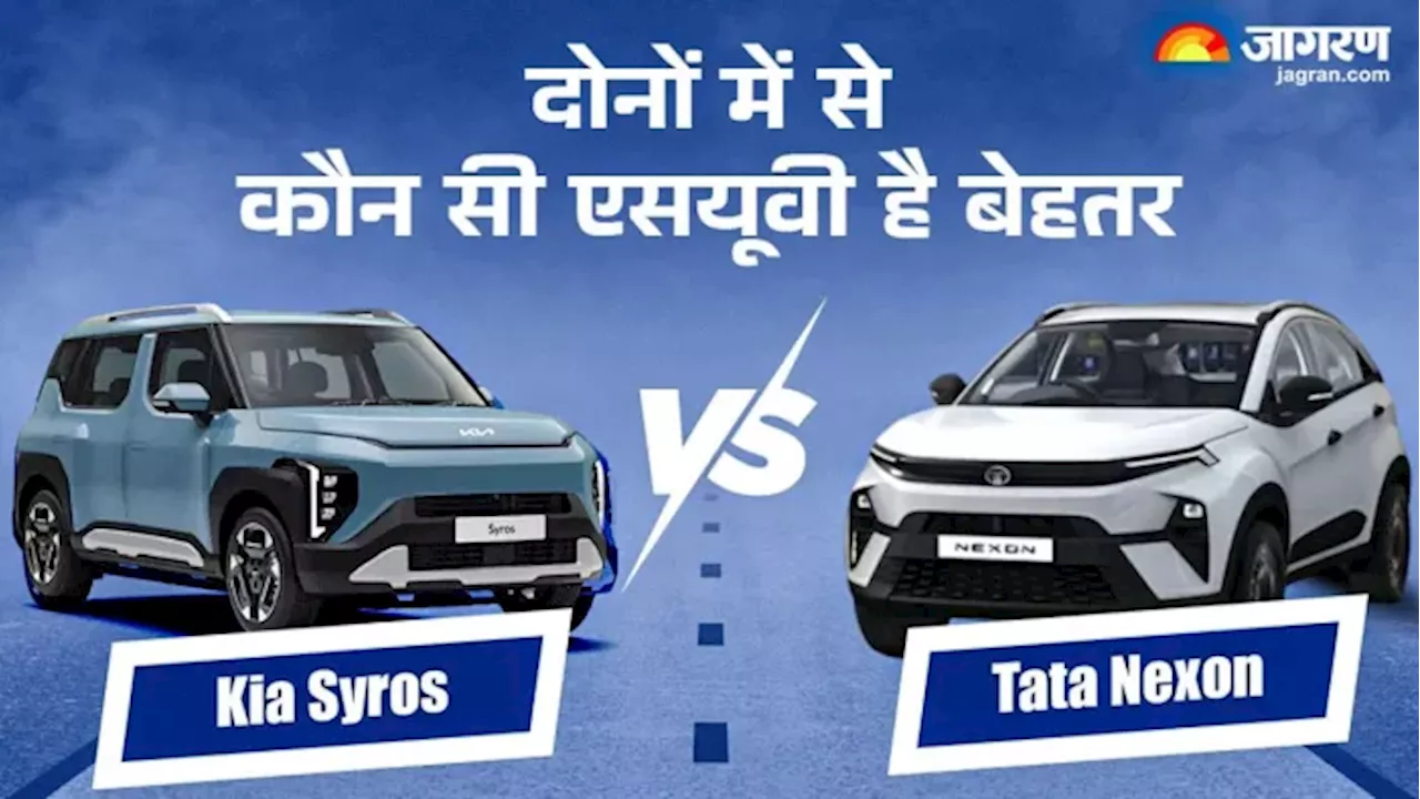 Kia Syros vs Tata Nexon: Engine, Features, Price Comparison