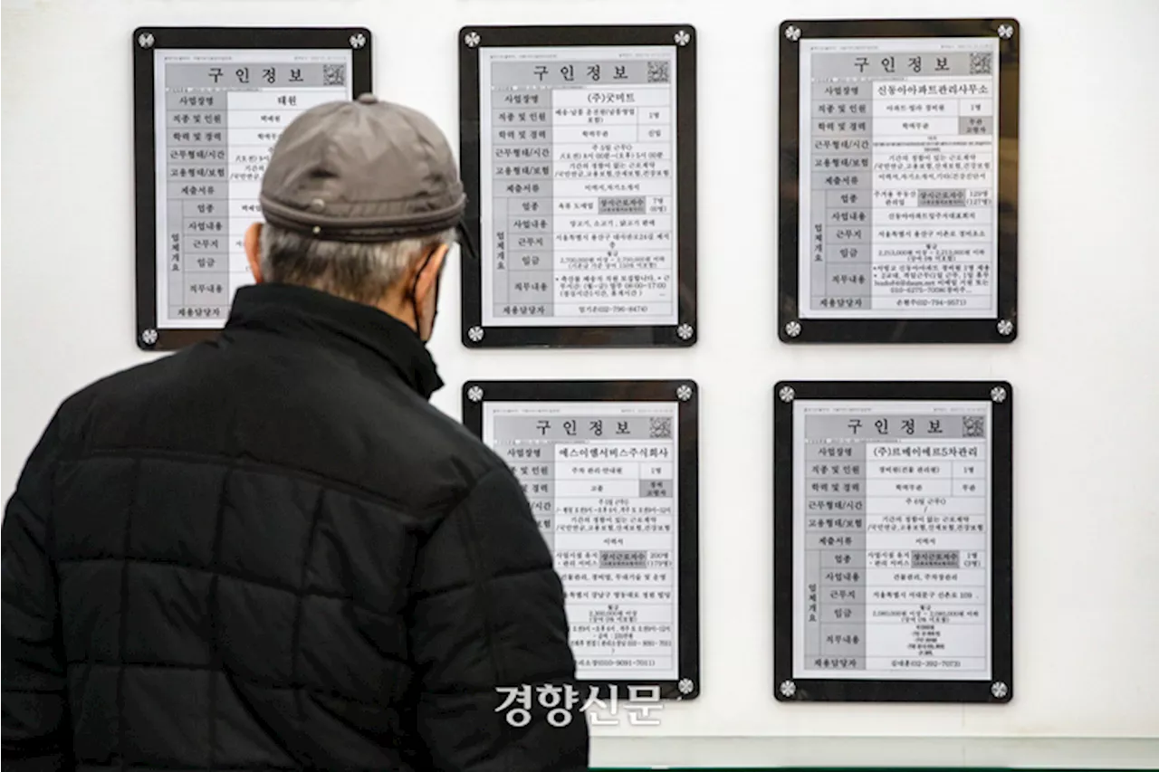 재고용, 학력·임금·거주지에 따른 격차 심화